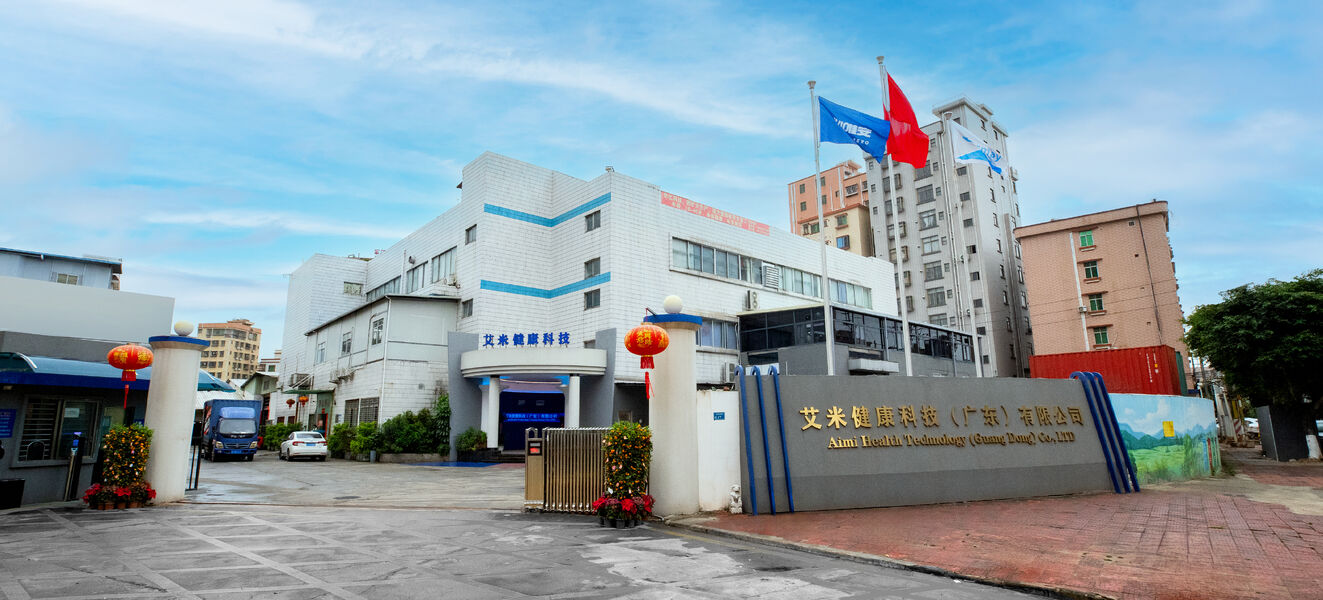 中国 Aimi Health Technology (Guangdong)Co., ltd 会社概要